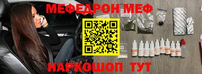 мескалин Донской