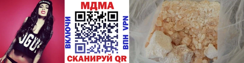 МДМА молли  Отрадный 