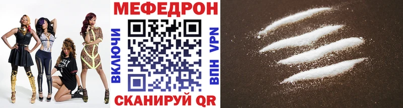 кракен как войти  купить наркоту  Отрадный  это формула  МЕФ мука 