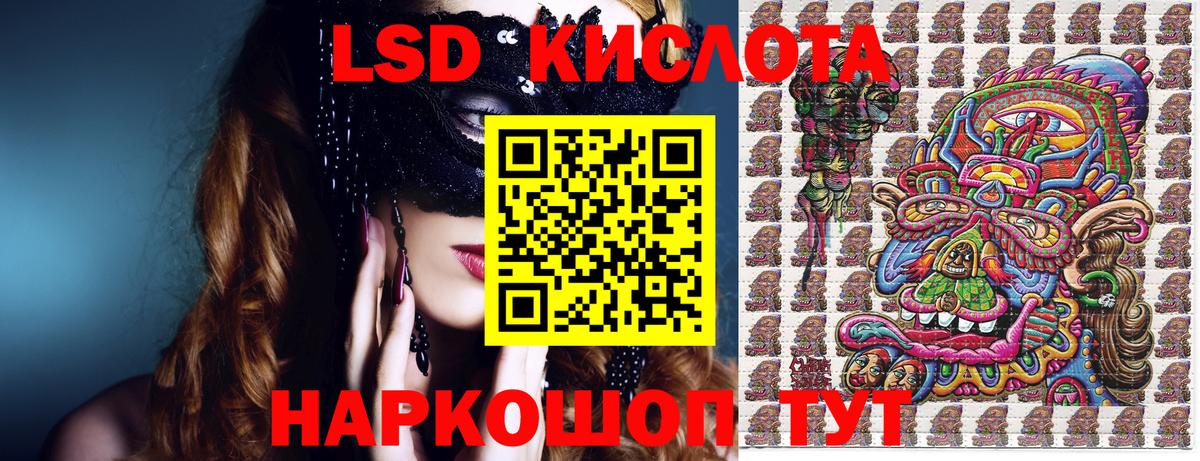 Наркотические марки  Марки NBOMe 1500мкг  Отрадный  Вход с VPN  Марки NBOMe 1500мкг 