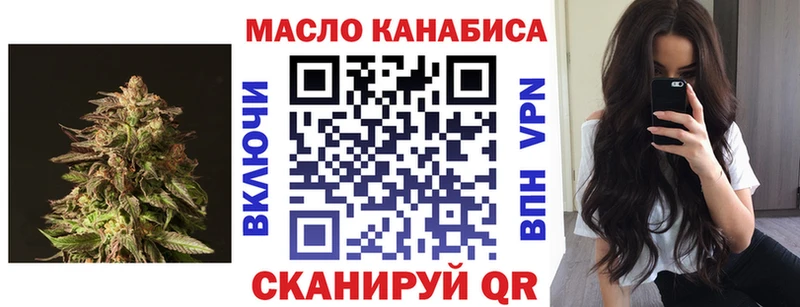 как найти закладки  Отрадный  ТГК гашишное масло 