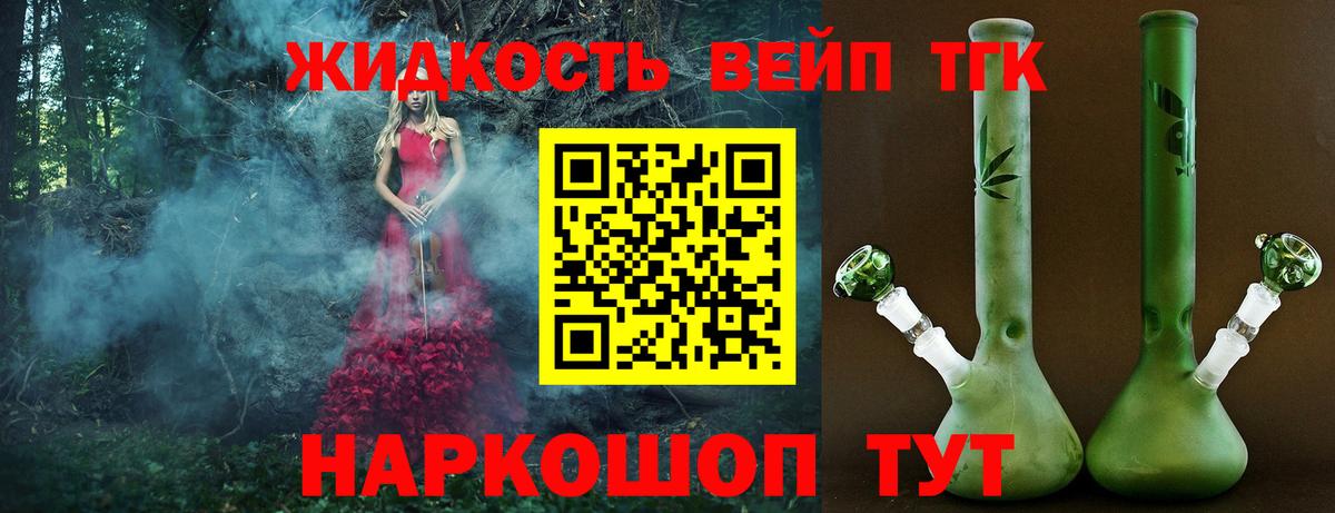 Гашиш  Мефедрон кристаллы  Отрадный  МЕТАМФЕТАМИН  Вход с VPN  Где найти наркотики?  Гашиш 