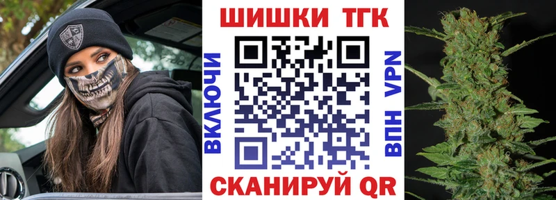 купить   Отрадный  Бошки Шишки план 