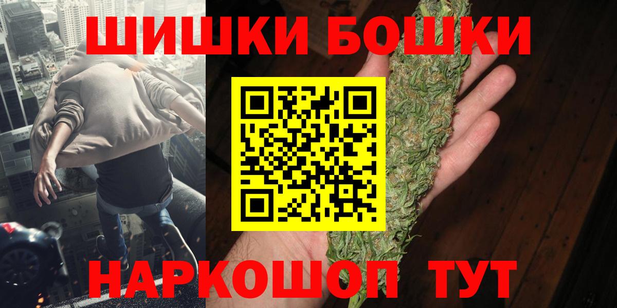Марихуана MAZAR Отрадный