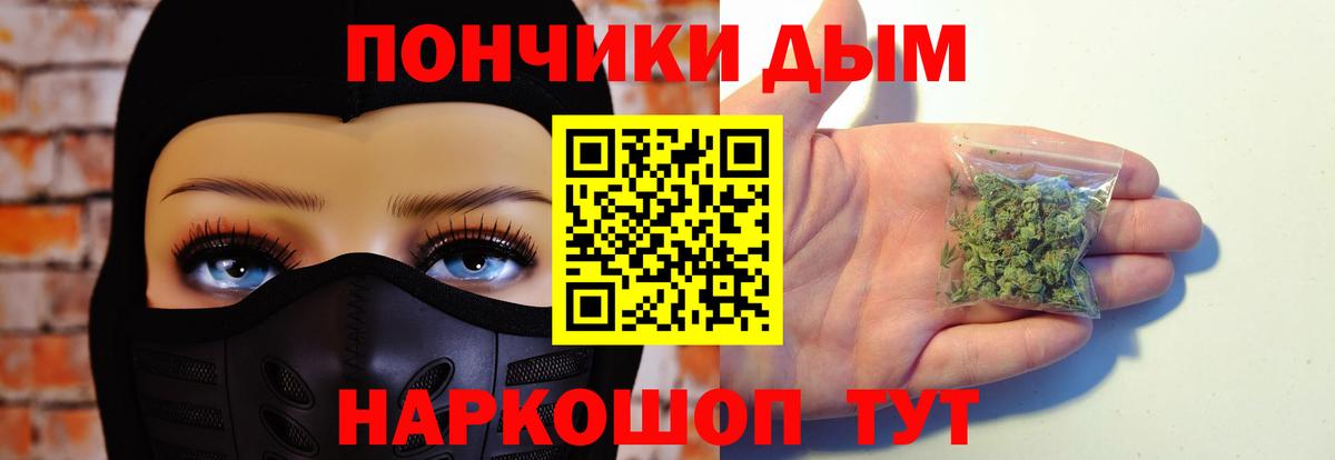 АМФЕТАМИН Отрадный