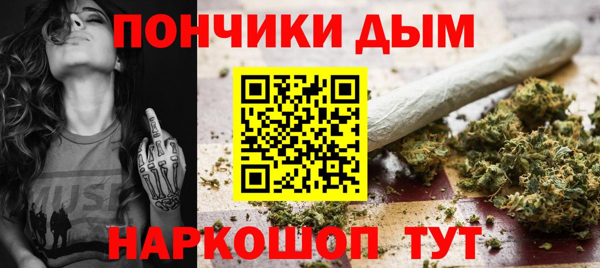Бошки марихуана конопля  Бошки марихуана конопля  Отрадный  Вход с VPN  Бошки марихуана AK-47  Бошки марихуана план 